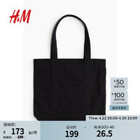 H&M男士包袋2024夏简约休闲购物包1216591 黑色 中包