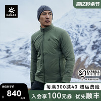 KAILAS 凯乐石 RH60棉服金标primaloft棉防风保暖户外登山立领男款