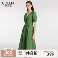 歌莉娅 夏季  V领扭结棉布连衣裙  1C4C4K460 58G森林绿（预计5月18日） L（预计5月18日）