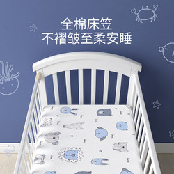 AIQ 愛里奇 嬰兒床床笠新生兒床上用品純棉幼兒寶寶床單兒童床罩