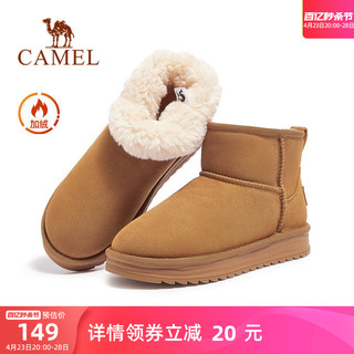 CAMEL 骆驼 女鞋2023冬季新款加绒保暖时尚雪地靴加厚棉鞋休闲短靴女