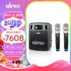 mipro 咪宝 MA-300D二代双通道无线蓝牙音箱小型户外便携专业级手提音响活动演讲K歌带麦克风话筒