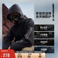 LI-NING 李宁 万龙甲防泼水外套丨CF溯华晨宇同款男多功能运动风衣AFDT821