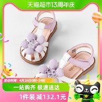 88VIP：巴拉巴拉 童鞋女小童凉鞋儿童公主鞋软底夏季新款时尚甜美可爱鞋子