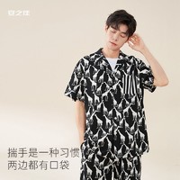 安之伴 睡衣男夏季清爽纯棉短袖套装薄款时尚宽松大码可外穿家居服