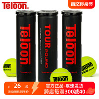 Teloon 天龙 正品天龙网球Pound专业比赛用球Teloon成人训练罐装p4网球p3听装
