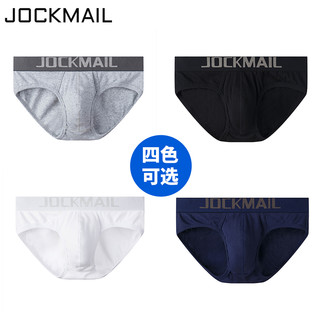 JOCKMAIL 男士内裤内裤男精梳棉运动透气U凸囊袋低腰三角裤男3条装