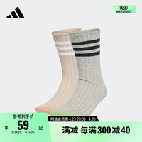 adidas 阿迪达斯 舒适运动袜子男女adidas阿迪达斯官方IB3272