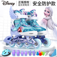 迪士尼溜冰鞋女童初学旱冰鞋7专业滑轮鞋儿童轮滑鞋女孩