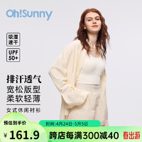 OhSunny防晒衬衫女长袖夏季薄款防紫外线宽松慵懒风开衫衬衣 白岩米 S