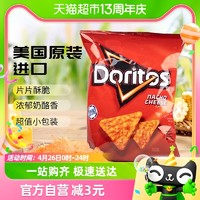 88VIP：Doritos 多力多滋 奶酪味玉米片92.1g小包装美国休闲零食膨化薯片凑单小吃