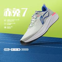 LI-NING 李宁 赤兔7男鞋 轻量减震跑步鞋