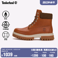 Timberland 官方男鞋春季轻量高帮靴户外软底防水|A5YM1