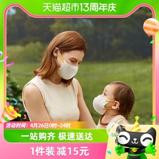 88VIP：babycare 一次性口罩三层成人防护口罩薄款20只3D立体