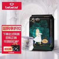 BebeTour 爱丽丝系列升级梦境 试用装 婴儿透气瞬吸宝宝尿不湿 拉拉裤XL码-10片