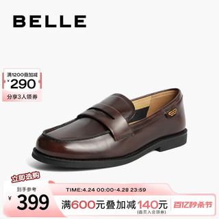 BeLLE 百丽 女鞋复古乐福鞋2023秋季鞋子新款商场小皮鞋平底单鞋Z8E1DCA3