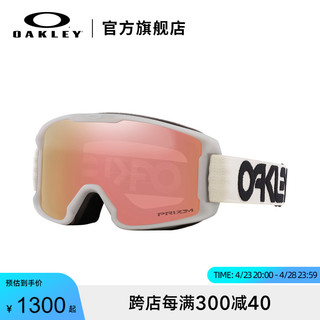 OAKLEY 欧克利 LINE MINER S儿童滑雪镜谱锐智护目镜7095