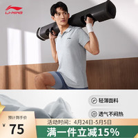 LI-NING 李宁 翻领休闲打底衫POLO衫