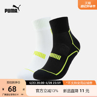 PUMA 彪马 官方跑步运动足弓支撑短袜袜子（两对装）RUNNING 938405