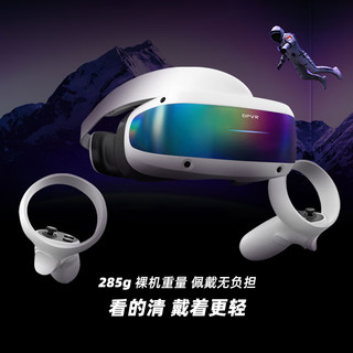 DPVR 大朋VR E4 PCVR游戏眼镜