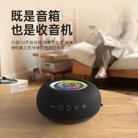 百亿补贴：SOAIY 索爱 S75蓝牙音箱重低音炮户外便携大音量高音质家用迷你车载音响