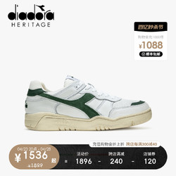 diadora 迪亚多纳 男女鞋欧产运动复古经典休闲网球鞋MI B.560