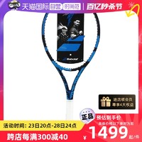 BABOLAT 百保力 李娜同款PD轻量款碳素专业网球拍单人正品