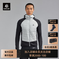 KAILAS 凯乐石 AT40动态保暖棉衣棉服登山徒步滑雪防风防泼保暖男