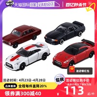 TAKARA TOMY 多美 TOMY多美卡合金小汽车模型套组兰博基尼跑车警车工程车男