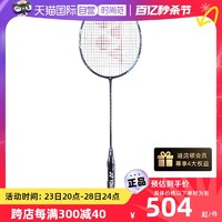 YONEX 尤尼克斯 天斧22yonex尤尼克斯羽毛球拍单拍全碳素ax22超轻专业7U