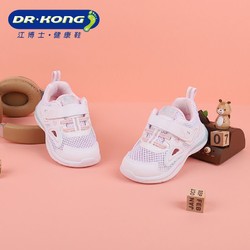 DR.KONG 江博士 童鞋女童春季魔術貼舒適百搭健康寶寶學步鞋B1402050，尺碼看圖二
