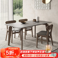 Janebo 简帛 实木餐桌小户型侘寂风设计