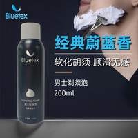 Bluetex 蓝宝丝 剃须泡沫蔚蓝香刮胡膏自营男士胡须啫喱刮胡泡刮毛膏