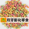 安吉派特 宠物用品零食兔子龙猫荷兰猪仓鼠食物膨化兔粮400g