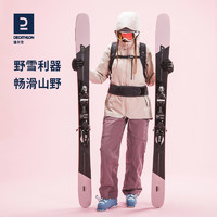 DECATHLON 迪卡侬 FR500滑雪服Freeride500成人雪服女雪裤防水野雪OVW3