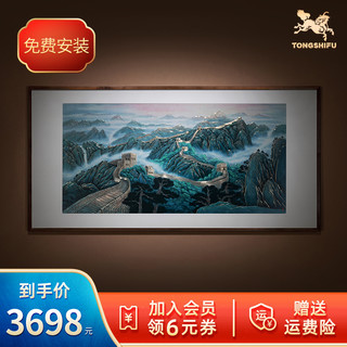 铜师傅 手工錾刻铜雕画《众志成城》万里长城客厅玄关背景墙装饰画