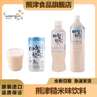 熊津 韩国进口熊津糙米味罐装饮料500ml瓶装玄米汁1.5L甜米露大米汁