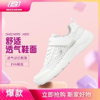 SKECHERS 斯凯奇 男中大童|网面透气魔术贴运动鞋尺码偏小夏季