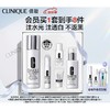 CLINIQUE 倩碧 302美白水乳套装（水175ml+乳液100ml+赠 精华露10ml*2+隔离露7ml+美白精华水30ml*2+镭射杯）