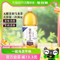 88VIP：SUNTORY 三得利 茉莉乌龙茶1250ml*6瓶