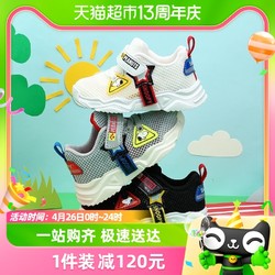 SNOOPY 史努比 童鞋男童宝宝运动鞋2022年夏季单网透气防滑软底儿童机能鞋