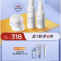 Dr.Alva 瑷尔博士 益生菌精研平衡水乳套装  水140ml+乳110g+面霜50g（赠 水乳旅行+面霜7.5g）