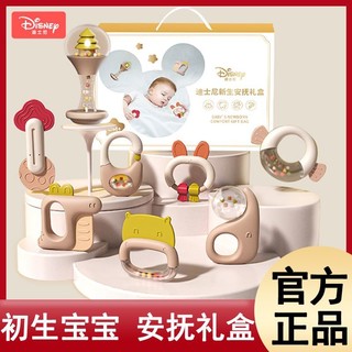 百亿补贴：Disney 迪士尼 新生婴儿礼物安抚玩具满月礼初生婴儿礼盒宝宝女孩新生儿