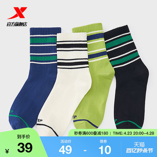 XTEP 特步 运动长袜男两双装休闲正品新款条纹百搭男袜子平板潮流长筒袜