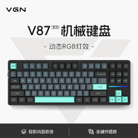 VGN V87 87键 2.4G蓝牙 多模无线机械键盘