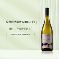 WAHLEBONE BAY 鲸须湾 新西兰进口马尔堡长相思起泡葡萄酒750mL 长相思干白 单支