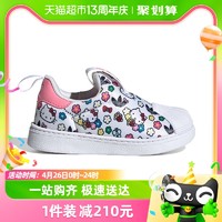 88VIP：adidas 阿迪达斯 宝宝鞋Hello Kitty联名童鞋夏秋新款女童贝壳鞋IG5668