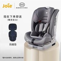 Joie 巧儿宜 英国Joie巧儿宜儿童安全座椅汽车用9月-12岁宝宝 盖世战神 灰色