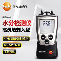 testo 德图 606-1 木材建材水份测量仪湿度测量表建筑墙体地面水份检测仪