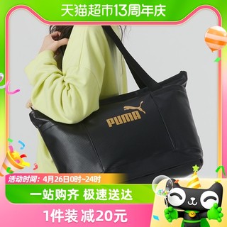 88VIP：PUMA 彪马 女包斜挎包新款运动包休闲时尚单肩包手提包090277-01